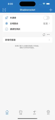 手机梯子加速器免费一小时android下载效果预览图