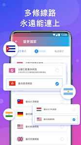 快连加速器免费android下载效果预览图