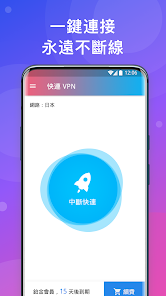 快连lets加速器官网android下载效果预览图